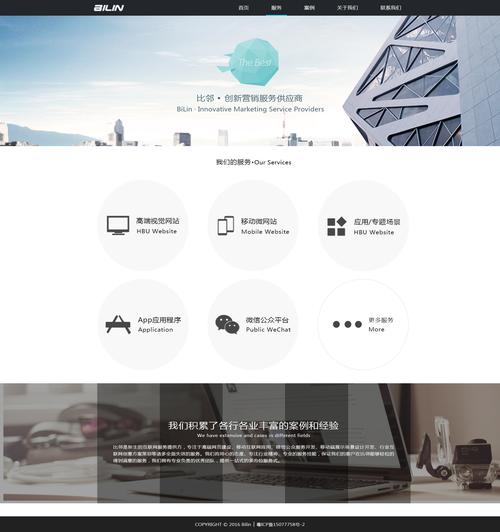 模板网站修改_网站模板设置