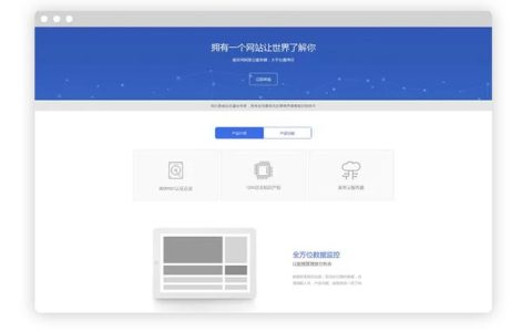 如何高效修改模板网站以满足个性化需求？