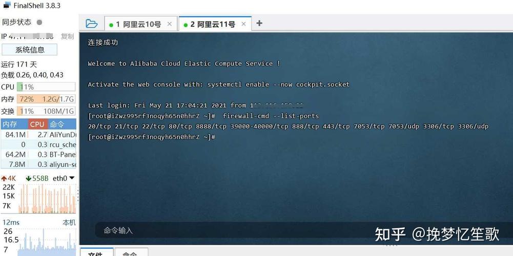 FTP服务器上不去怎么回事_FTP