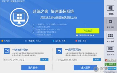 选择最佳地点安装操作系统，专家指南与推荐