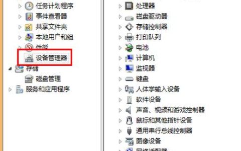 如何在电脑上查找并打开U盘驱动？