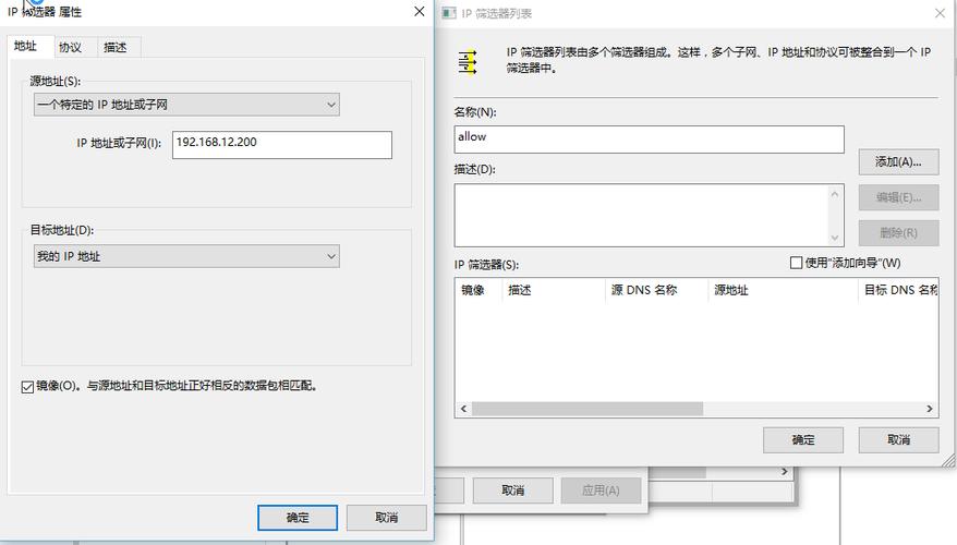 访问弹性服务器ip_IP访问限频