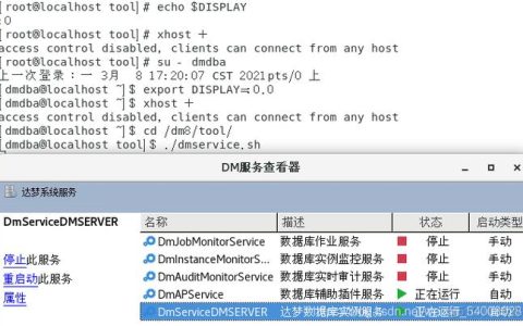 如何配置MySQL数据库以实现开机自动启动？