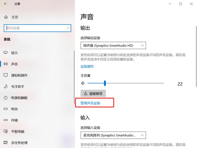 电脑录音文件夹在哪里
