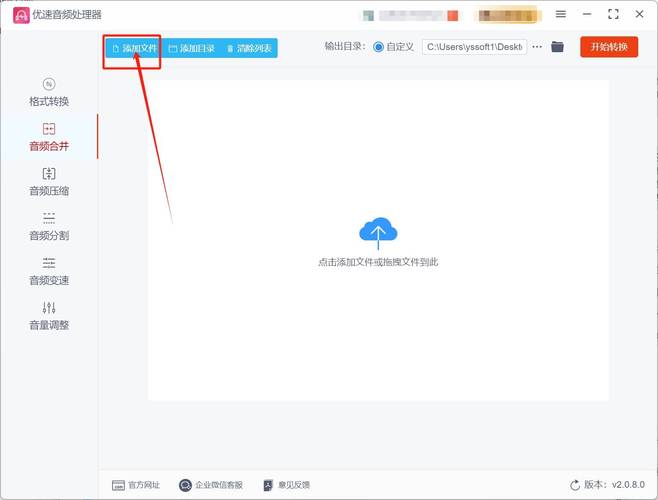 电脑录音文件夹在哪里