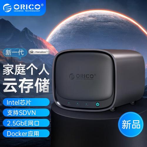 家用网络服务器有什么用