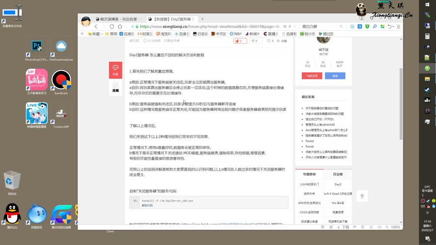 为什么服务器会回档呢怎么办