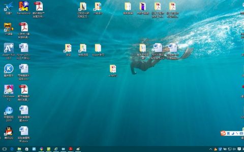 如何在Windows 10中找到桌面位置？