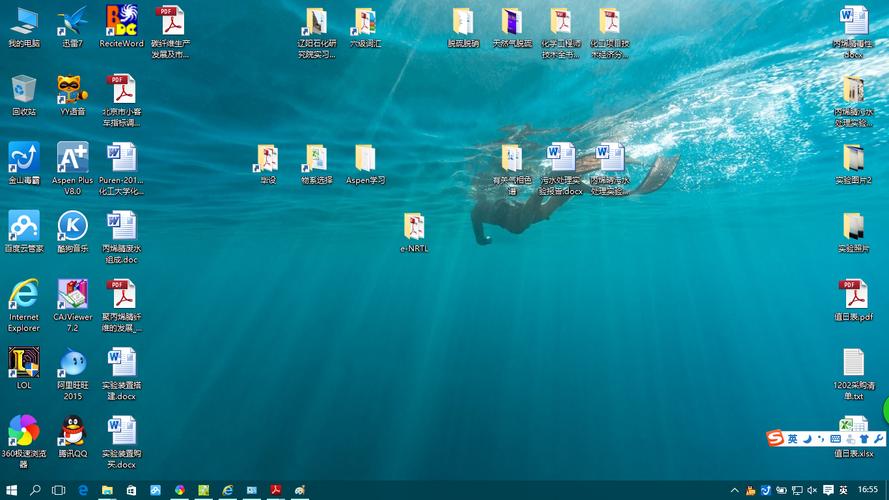 win10系统桌面在哪里