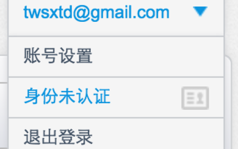 如何安全地管理我的访问密钥（AK/SK）？