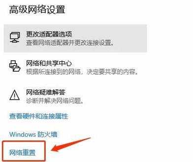 笔记本点什么都是服务器运行失败