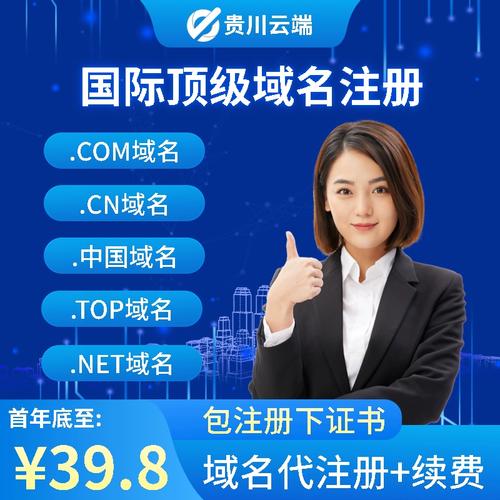 买卖域名的网站_域名网站检测