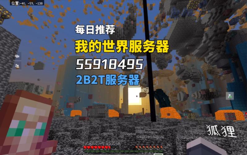 阿普亚我的世界服务器是什么