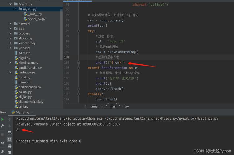 mysql数据库python应用场景_Mysql数据库