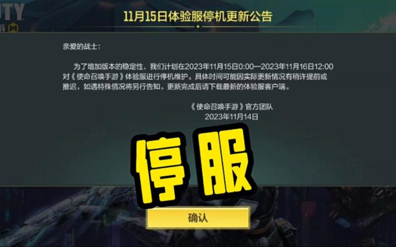 有什么游戏是关闭服务器了的
