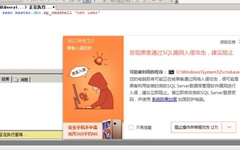 如何有效实施服务器入侵检测以防止未授权访问？