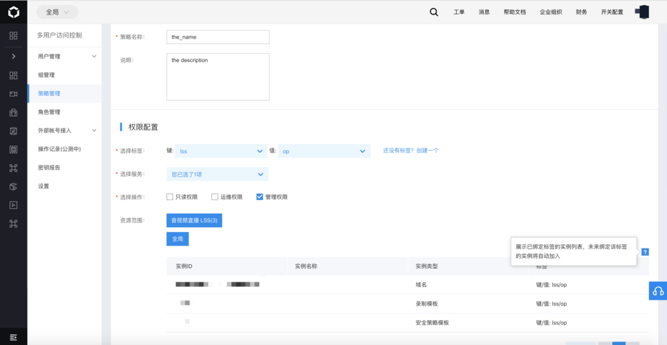 访问静态页面_Web页面访问类
