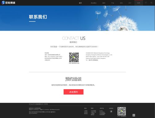 访问静态页面_Web页面访问类