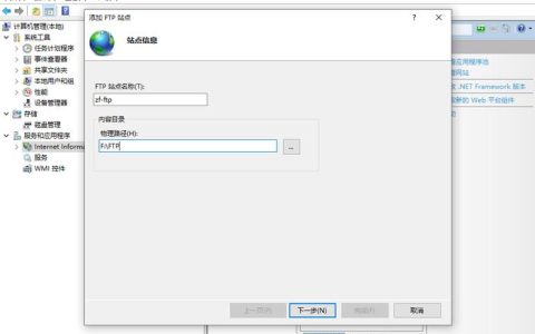 如何在Linux系统中快速设置FTP服务器为被动模式？