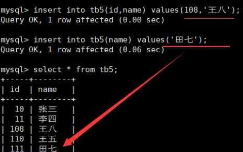 如何在MySQL数据库中设置序号自增属性？
