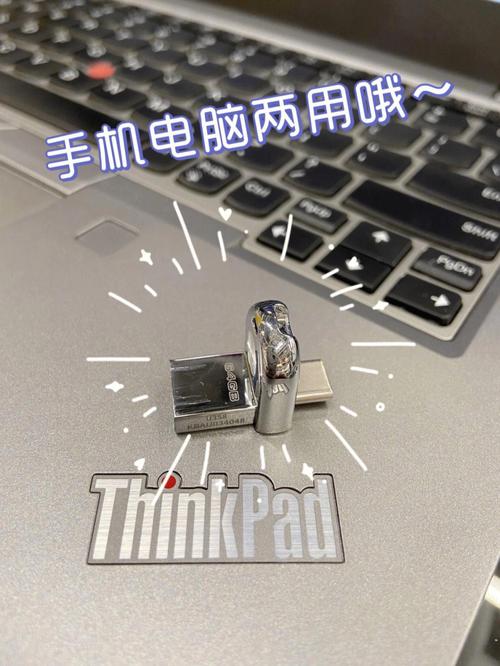 成都哪里有手机u盘卖