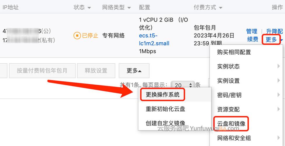 阿里云服务器为什么那么多漏洞