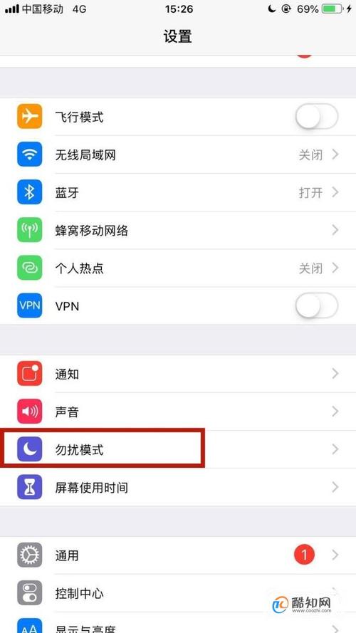 手机休眠模式在哪里找