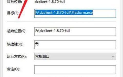 如何找到并调整兼容性系统设置？