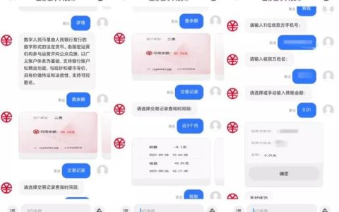 如何申请加入5G消息公测体验计划？