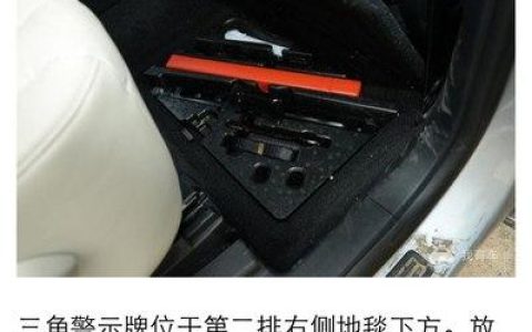 捷豹工具包究竟藏身何处？