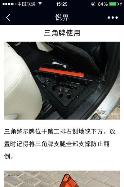 捷豹工具包在哪里