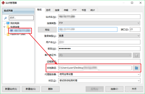 ftp如何绑定域名_绑定域名