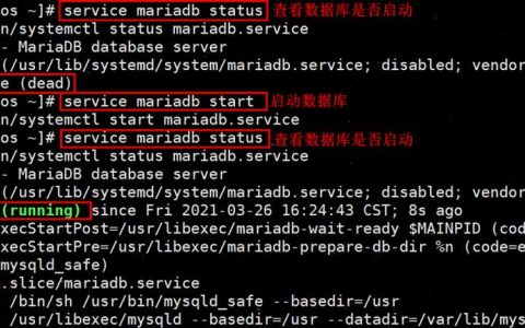 如何在云端实现MariaDB到MariaDB的数据同步？