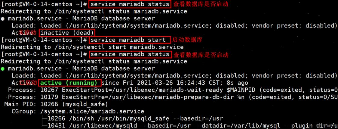 mariadb 云数据库_将MariaDB同步到MariaDB