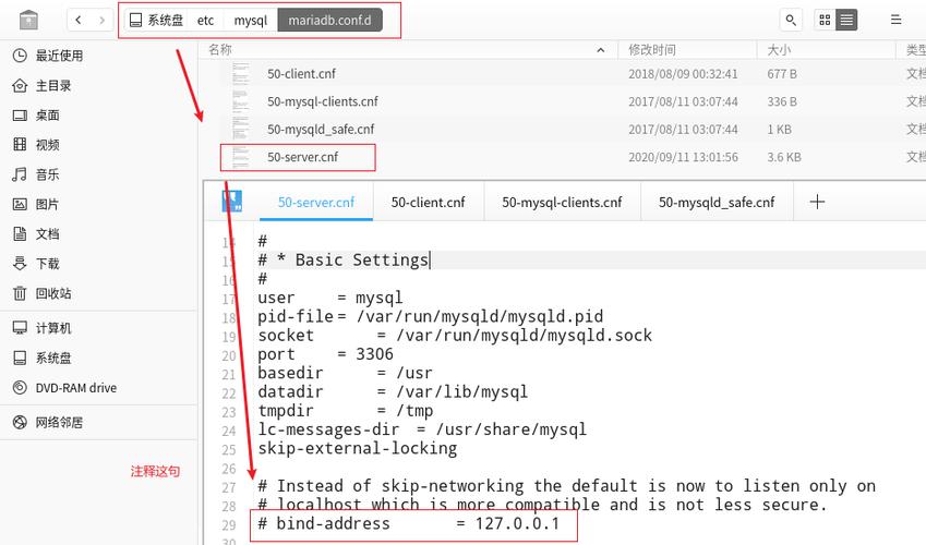 mariadb 云数据库_将MariaDB同步到MariaDB
