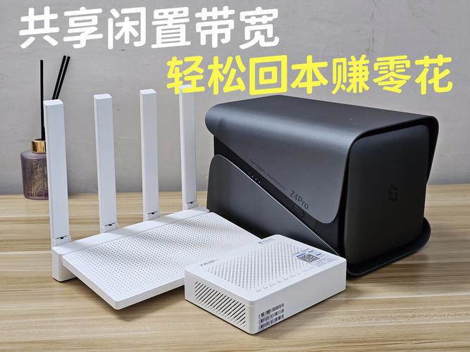 网心云x86服务器是什么