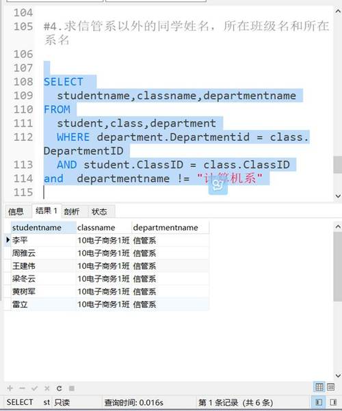 mysql查询数据库名称区分大小写吗_数据库表名是否区分大小写
