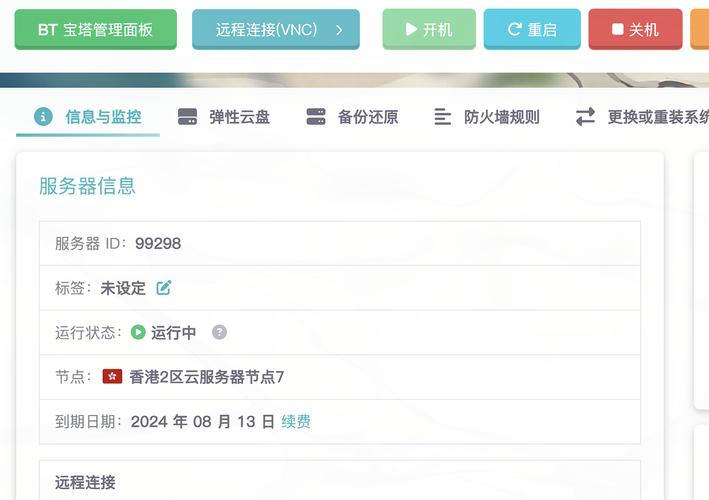 服务器搭建云免_搭建文件服务器