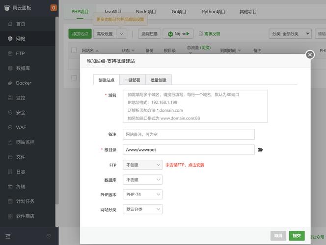 服务器搭建云免_搭建文件服务器