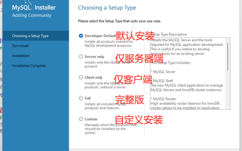 如何找到并安装MySQL数据库程序？