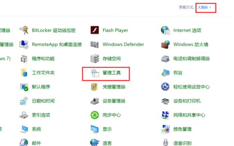 在Windows 10中如何找到用户管理选项？