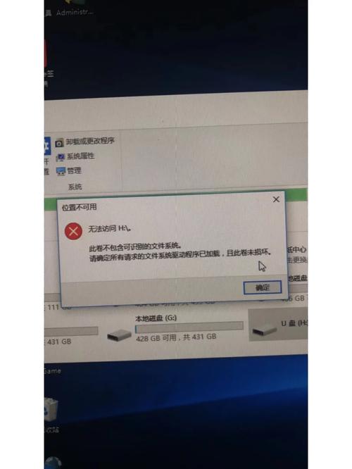 u盘怎么看是哪里坏了
