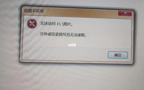 如何诊断U盘的故障位置？
