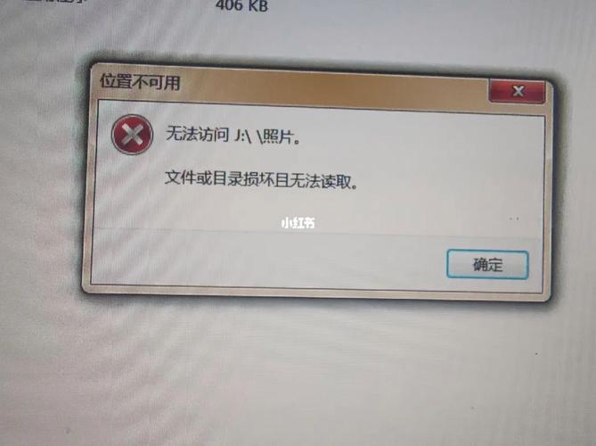 u盘怎么看是哪里坏了
