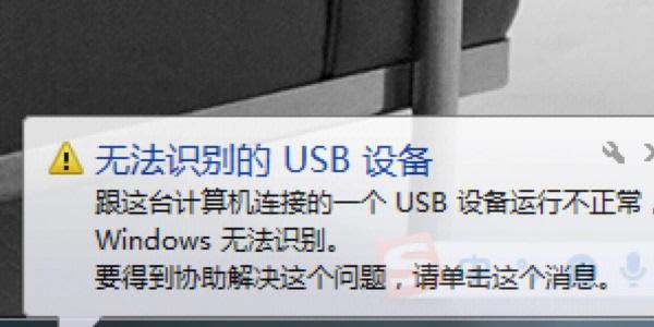 u盘怎么看是哪里坏了