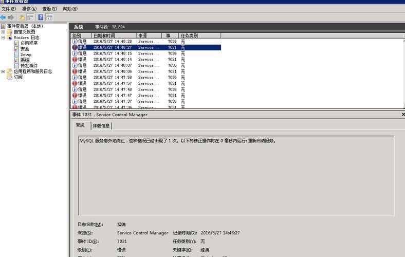 mysql数据库查询第3行_查询数据库错误日志（MySQL）