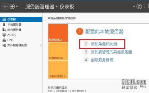 如何轻松更改服务器的防护配额绑定版本？
