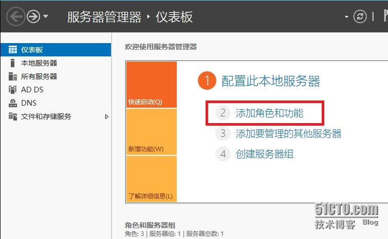 服务器的版本_如何切换服务器绑定的防护配额版本？