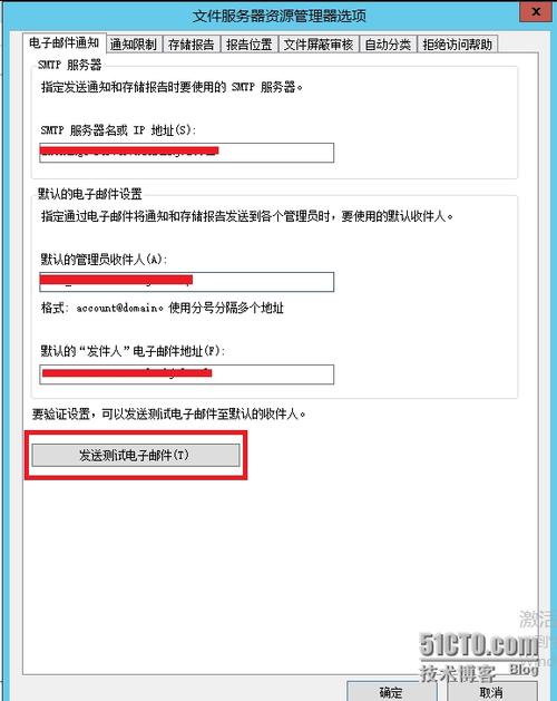 服务器的版本_如何切换服务器绑定的防护配额版本？