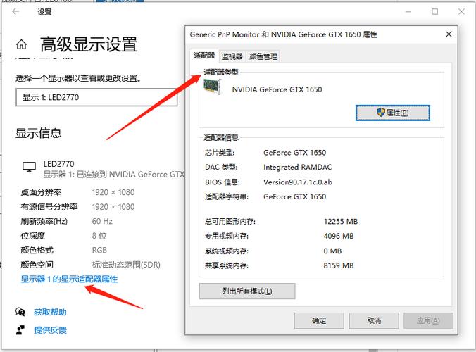 w10 在哪里看配置
